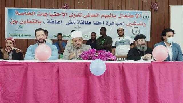  تدشين مبادرة ”إحنا طاقة مش إعاقة” في معهد الخدمة الاجتماعية بأسوان
