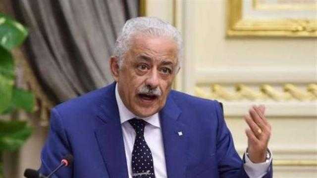 وزير التعليم : مش بنجيب أسئلة من كوكب آخر.. ومفيش حاجة اسمها خارج المقرر .. فيديو