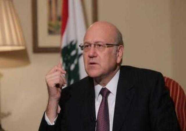 ميقاتي: لبنان لن يكون منبرا للإساءة إلى أي دولة عربية أو التدخل في شئونها