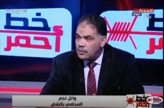 خط أحمر
