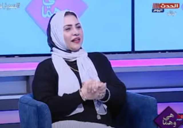خبيرة أسرية تكشف أهم أسس اختيار الزوج الصالح.. فيديو