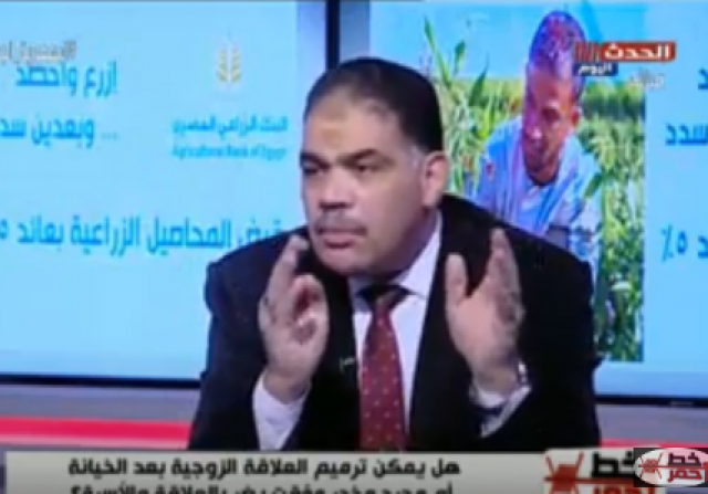 خط أحمر