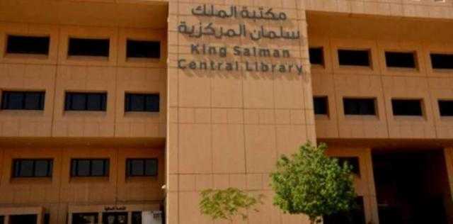 مجمع الملك سلمان العالمي للغة العربية يحتفي باليوم العالمي للغة العربية الاثنين المقبل