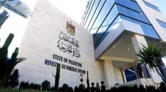 الخارجية الفلسطينية تطالب بتدخل أمريكي عاجل لوقف إرهاب المستوطنين