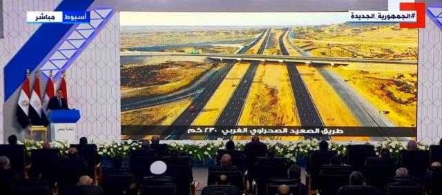 بث مباشر.. تدشين ”أسبوع الصعيد” وافتتاح مشروعات تنموية بحضور الرئيس السيسي