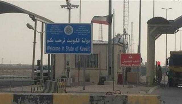 إعادة افتتاح منفذين حدودين بين العراق والكويت