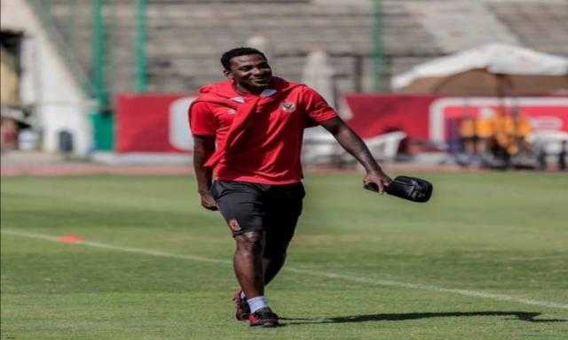 الأهلى والرجاء.. أجايى يدعم نجوم المارد الأحمر فى السوبر