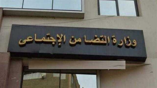 «تضامن بورسعيد» تعلن بدء تلقي طلبات ترشيح الأم المثالية اليوم