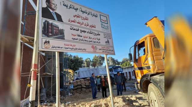 سكرتير مساعد أسيوط تتفقد مشروعات قرية الزرابي بأبوتيج