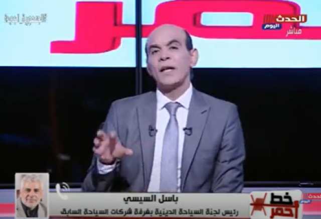باسل السيسي يكشف أسباب تأخر إعلان الضوابط المنظمة لرحلات العمرة 