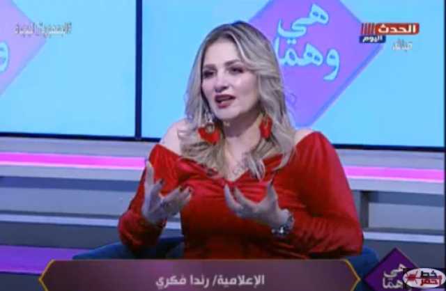 راندا فكري: أغلب جرائم القتل الزوجية  سببها المرأة