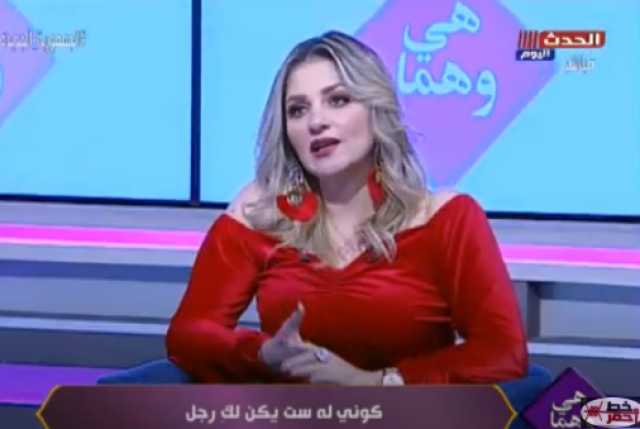 راندا فكري توجه رسالة للنساء: توقفوا عن الهجوم على الرجال 