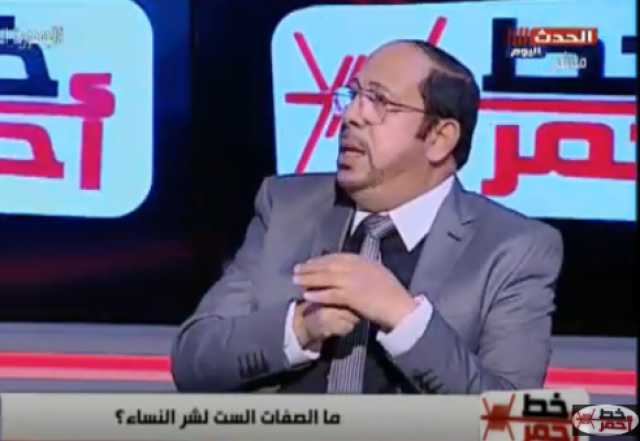 عالم أزهري يوجه نصائح للزوجة ”الرغاية”.. فيديو 