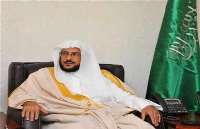 وزير الشئون الإسلامية السعودي: الإسلام يتعرض لحملات تشويه مغرضة للنيل من وسطيته وسماحته