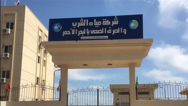 خط أحمر