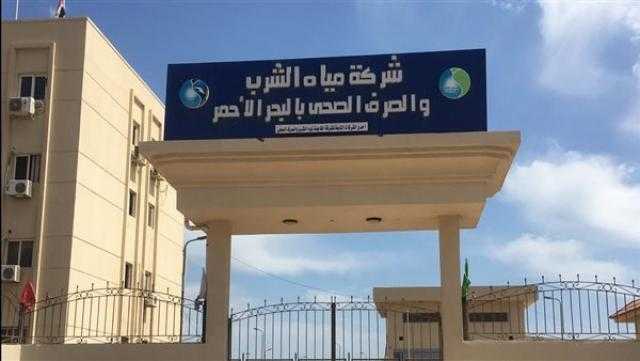 البحر الأحمر.. 29 مليون جنيه لإحلال وتجديد خط مياه الشرب الرئيسي بشارع الحجاز في الغردقة