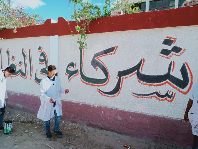 خط أحمر