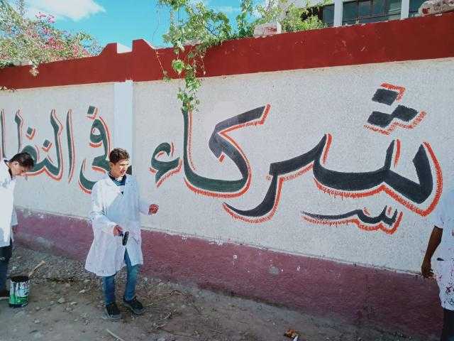 محافظ أسيوط: تجميل أسوار المدارس برسومات وطنية ضمن خطة التطوير والتنمية.. صور