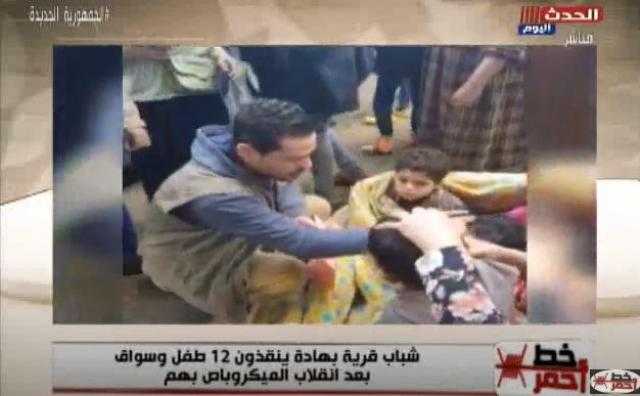 محمد موسى مشيدا بشباب ”بهادة” بعد إنقاذهم أطفالا سقطوا في مصرف: ولاد بلد جدعان