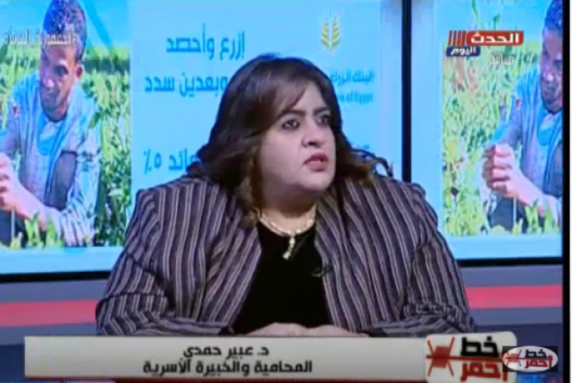 خط أحمر