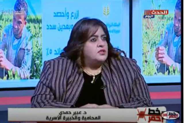 دي علاقة دم.. خبيرة أسرية تنفعل على الهواء بسبب ولاية دفن الزوجة