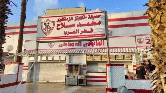 خبير لوائح: محمد صلاح قد يقاضي الزمالك بسبب وضع اسمه على حديقة النادي