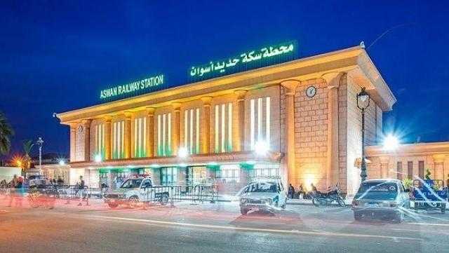 اليوم.. إغلاق محطة سكك حديد أسوان