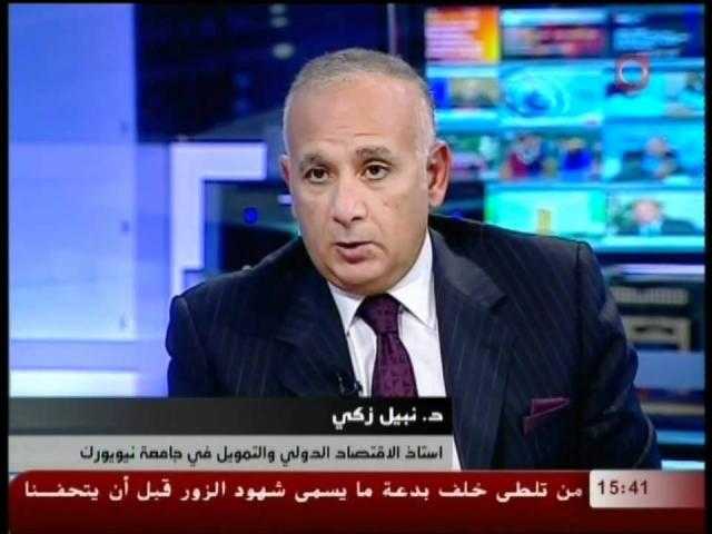 أستاذ اقتصاد بجامعة نيويورك: التضخم مفزع في أمريكا وزاد 9 مرات للبنك الفيدرالي