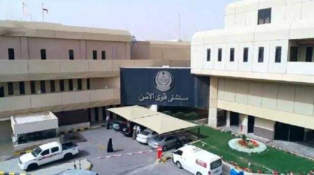 المؤهلات والخبرات المطلوبة في وظائف مستشفي قوى الأمن
