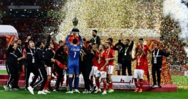 الاهلي