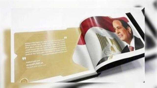 «الرؤية والإنجاز».. لماذا توثق الدولة المشروعات التنموية؟