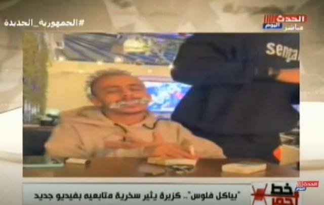 خط أحمر