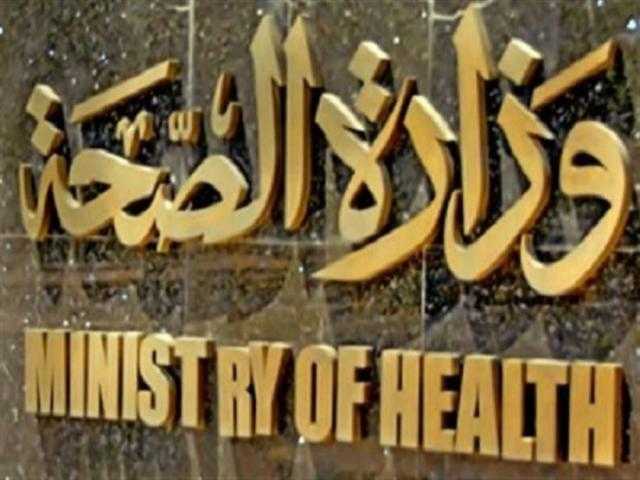 الصحة: تسجيل 932 إصابة بفيروس كورونا و19 وفاة