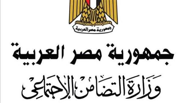 أبرزه 196.2 مليون جنيه لديون الغارمين.. إنفوجراف لحصاد التضامن الاجتماعي خلال عام 2021