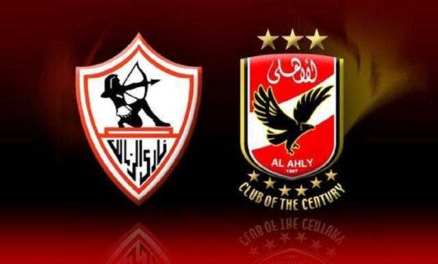 قرعة كأس الرابطة المصرية تسفر عن وقوع الأهلي في المجموعة الثانية والزمالك بالثالثة