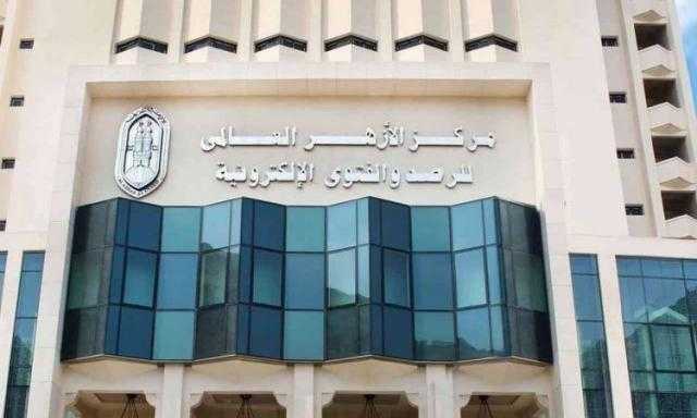 مركز الأزهر العالمى للفتوى: ابتزاز الناس بالصور المزيفة إفك وبهتان محرم