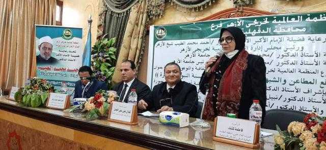 ”دفع المطاعن عن القرآن الكريم والسنة النبوية المشرفة”.. ندوة بـ”أصول دين” المنصورة