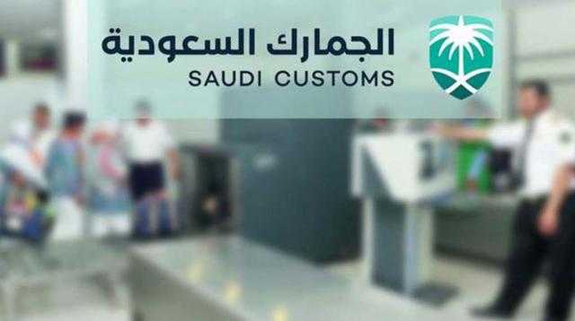 السعودية تمنع دخول أكثر من 1.8 مليون منتج مخالف للمواصفات القياسية