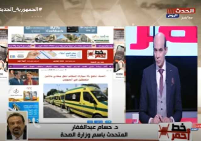متحدث ”الصحة”: ” أوميكرون” يطغى على سائر متحورات ”كورونا” في 2022