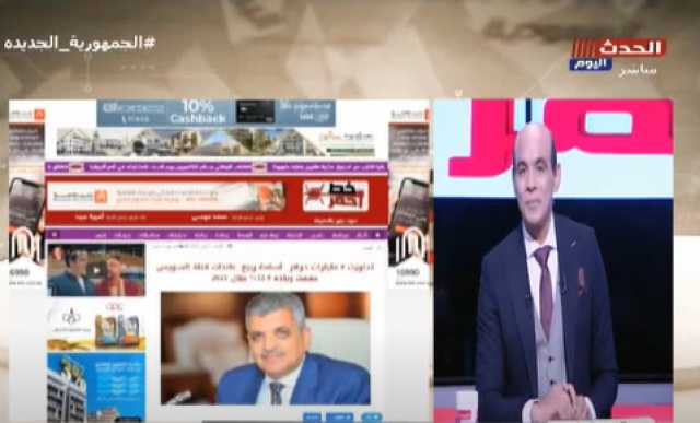 الفريق أسامة ربيع: قناة السويس سجلت أرقامًا غير مسبوقة على مدار تاريخها