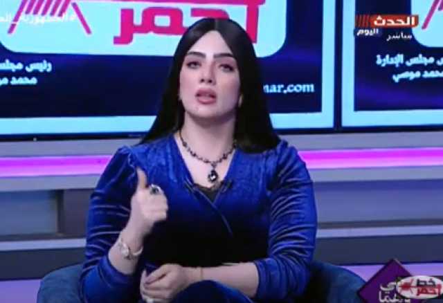 هل زواج الأقارب مصايب؟.. أميرة عبيد ترد