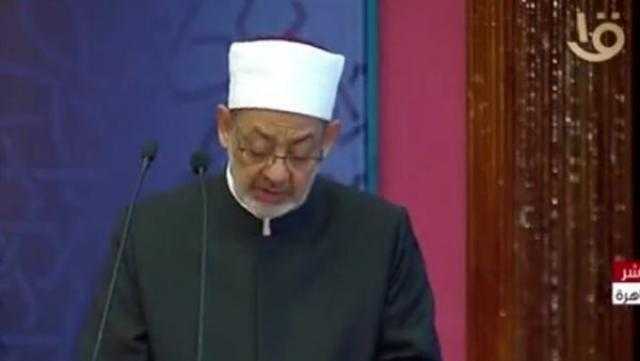 الإمام الأكبر: أكاديمية الأزهر لتدريب الأئمة إحدى أدواتنا لتحقيق حلم السلام العالمي