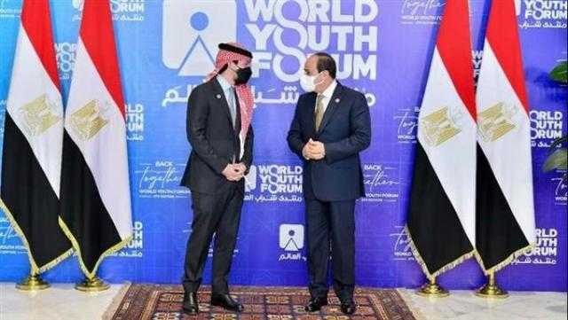 ولي عهد الأردن: منتدى شباب العالم مهم لتبادل الرؤى والأفكار حول القضايا ذات الأهمية