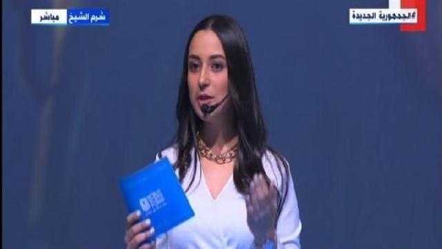 رحاب العاييشي: سعيدة بإلقاء كلمة أمام الرئيس السيسي في منتدى شباب العالم