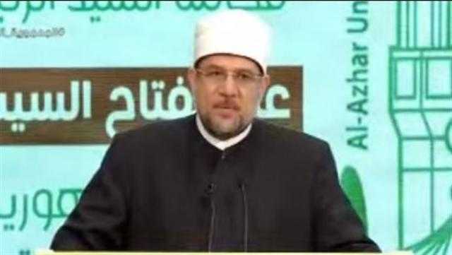 فتح باب الالتحاق بدورة التميز اللغوي للأئمة والواعظات