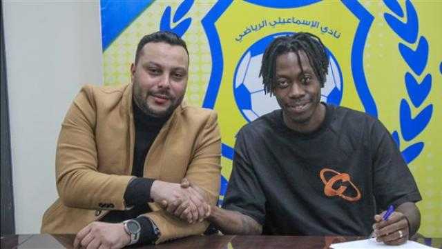 الإسماعيلي يتعاقد مع المهاجم الإيفواري «جان موريل بوي»