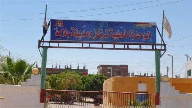 خط أحمر