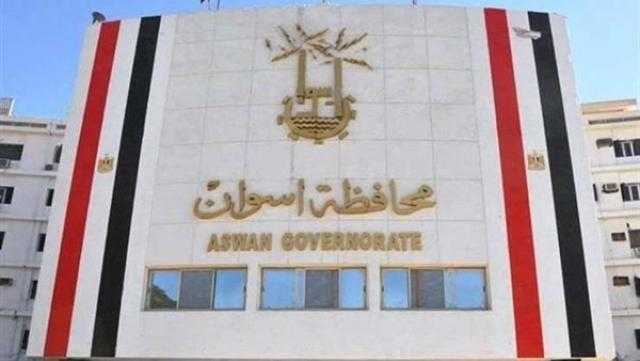 اليوم.. احتفالية بمناسبة العيد القومي لمحافظة أسوان