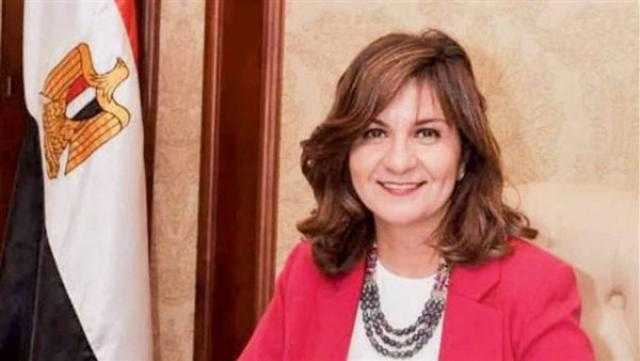 وزيرة الهجرة: منتدى شباب العالم خرج بشكل يليق بمصر