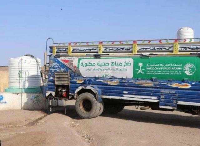 سلمان للإغاثة يضخ أكثر من نصف مليون لتر من المياه لمخيمات النازحين في اليمن خلال أسبوع